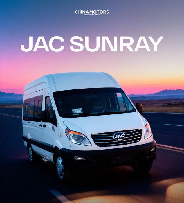 Джак Санрай (большой Микра автобус)