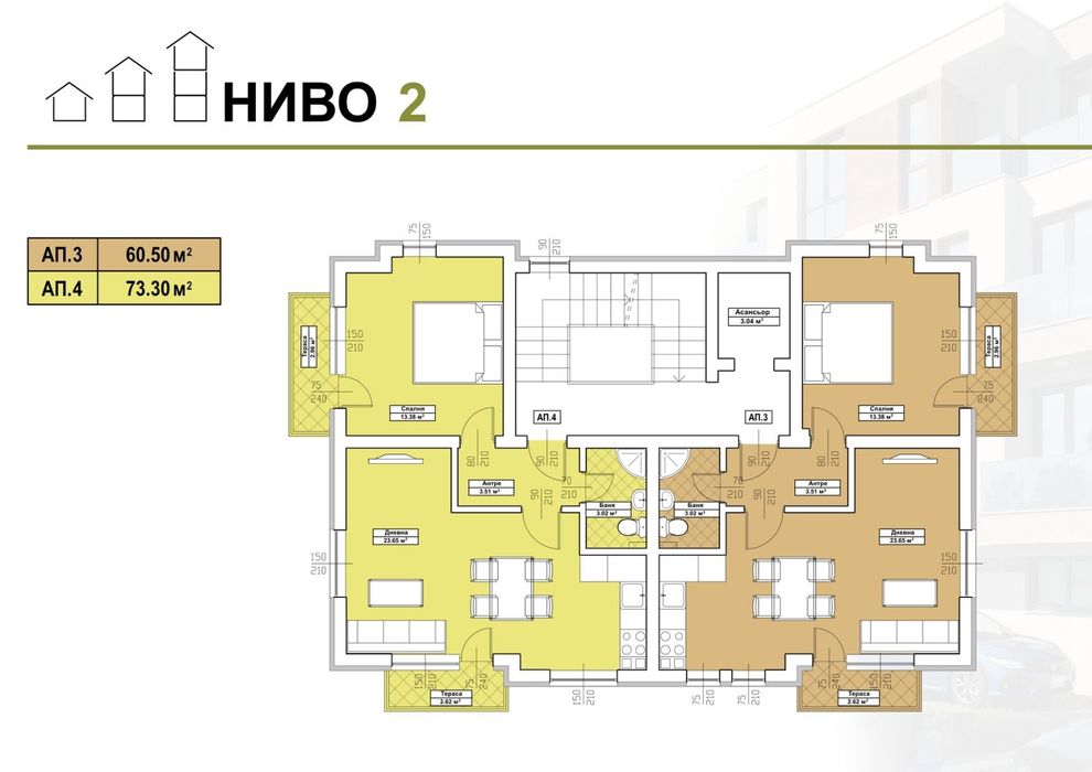 Апартаменти за продажба Еленово/Благоевград