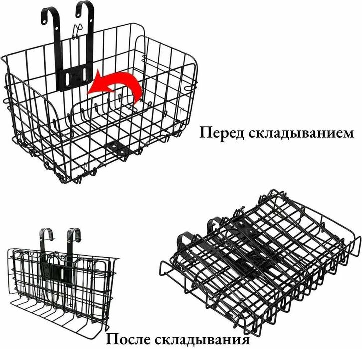 Складная Корзина для велосипеда Velosiped korzinka korzina Setka Metal