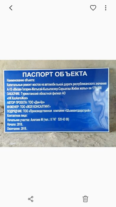 Дорожные знаки