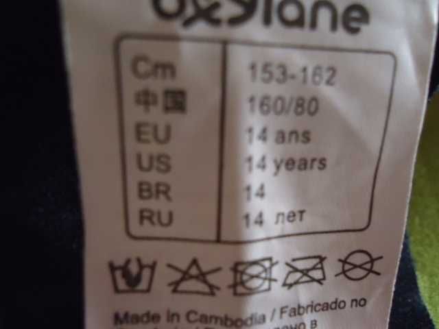 детски неопрен TRIBORD за 10г  за 14г