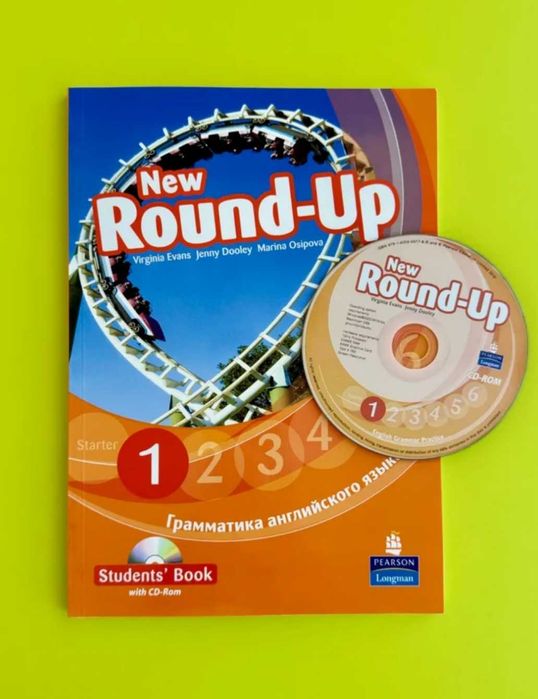 Доставка. New round-up starter,1,2,3,4,5,6