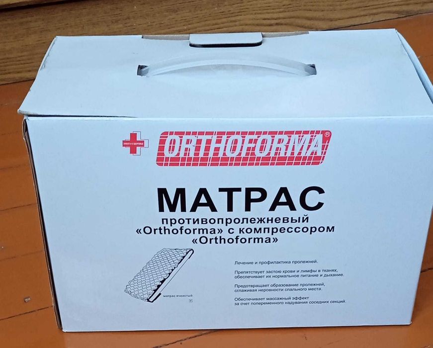 Матрац противопролежневый Ortoforma с компрессором