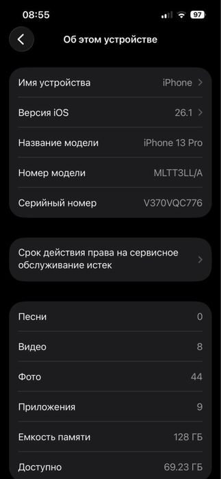Iphone 13 pro sotiladi