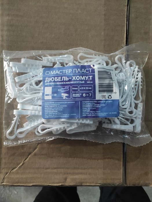 Для электронной монтажа