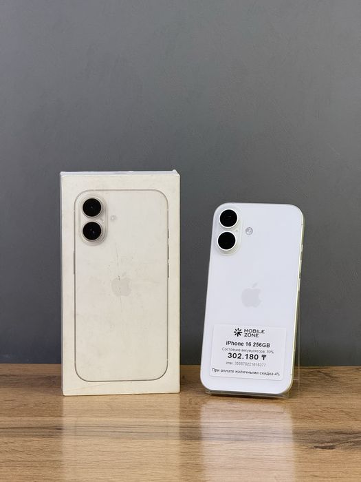 iPhone 16 256 GB | Mobile Zone
