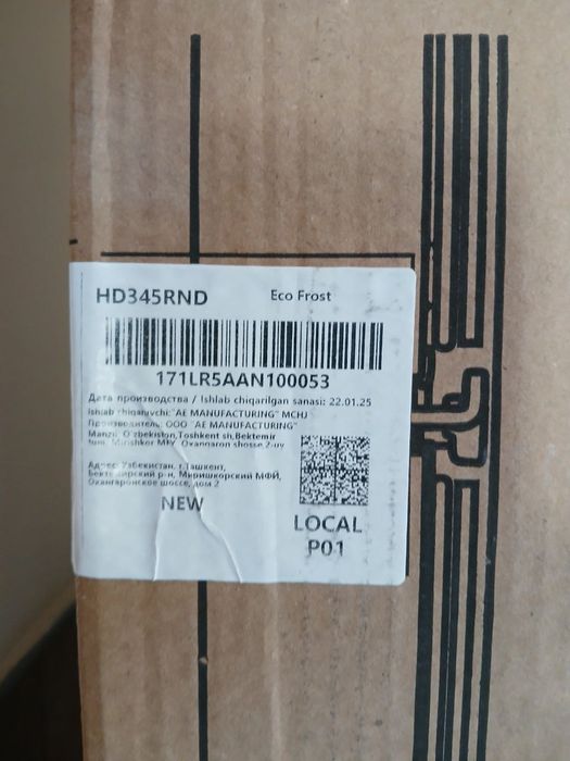 Холодильник Artel HD 345 RND Eco Frost