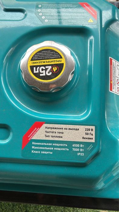 Сдам в аренду генератор  7000 вт