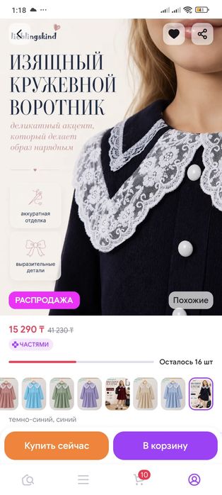 Платье детское продам