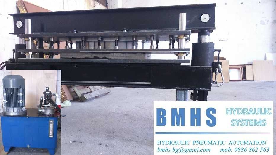 Хидравлични станции