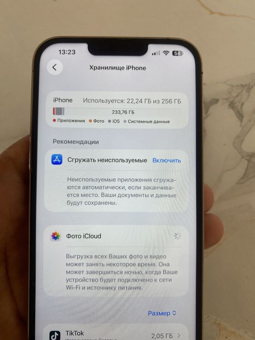 Ihpone 13 pro max