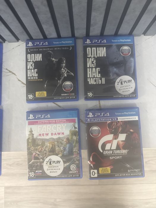 Продам диски на PS 4