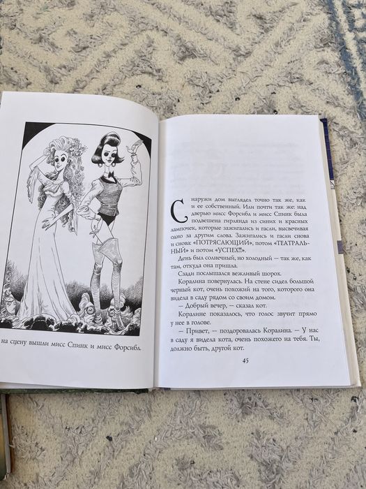 Продаю книгу с марвина