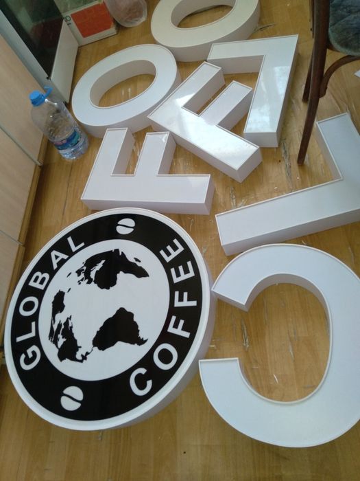 Наружная реклама объёмные буквы...