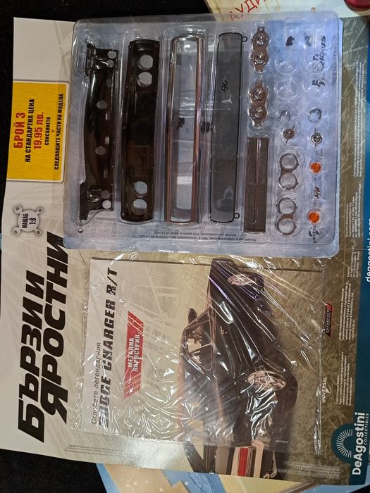 Магически аудио приказки , бързи и яростни , дисни платинум