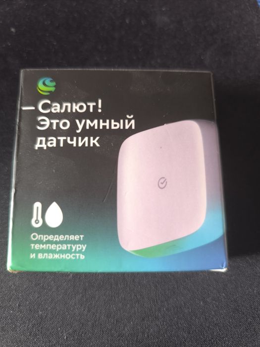 Система умный дом от Сбербанка "Салют" !комплект!