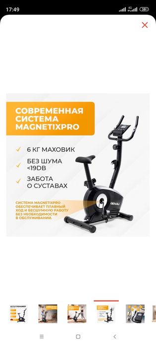 Genau UT-210 вертикальный