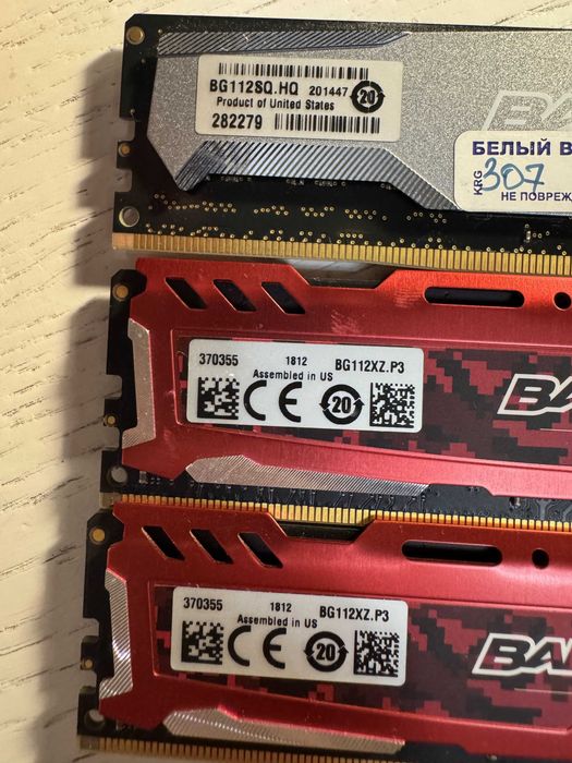 Память Crucial(Micron) Ballistix DDR4 16GB (2x8) и 8GB. Сделано в США.