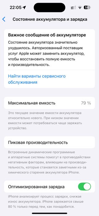 Iphone 14 pro с гарантией /128