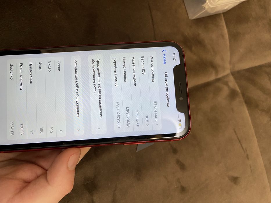 айфон хр 128 гигов