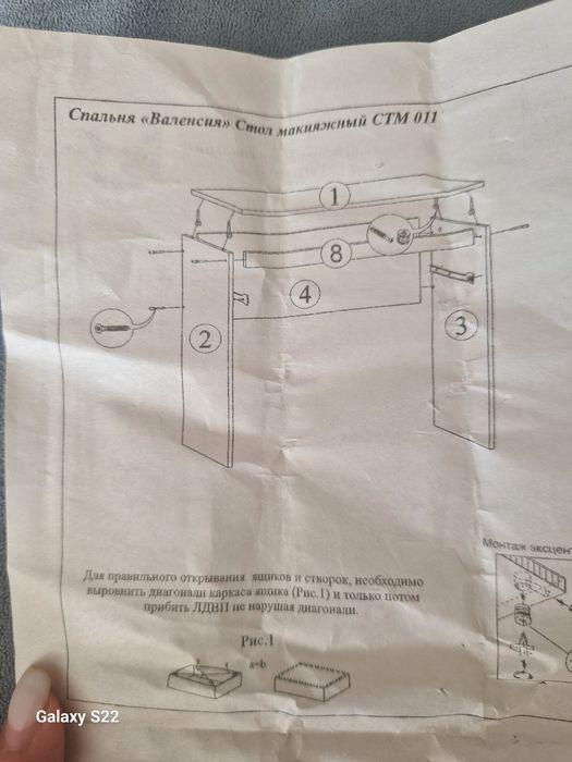 Стол макияжный. Новый