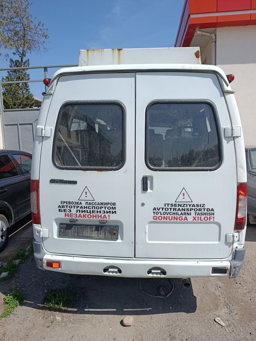 Газель эконом  2014год