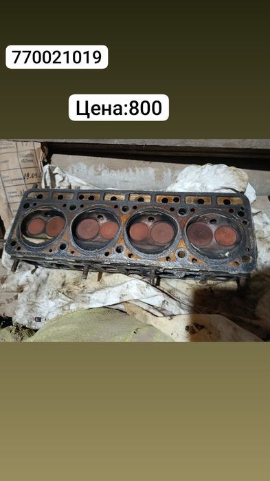 Головка 24 Газельга хамда стартер 10 ва сотка маторга хамда к,аск,он с