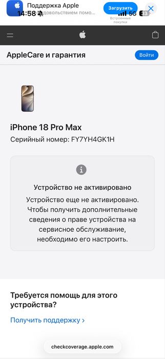 Iphone 18 pro, pro max 256gb , 512gb , 1tb