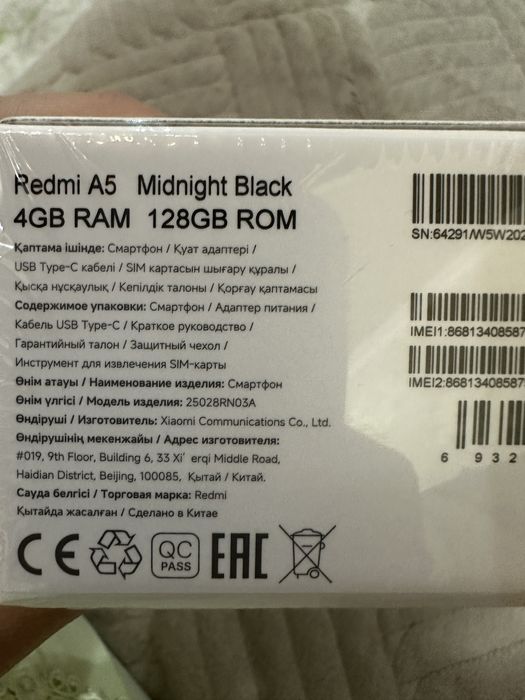 Продаю новый Redmi A5