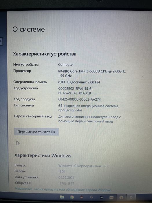 продаю ноутбук Acer
