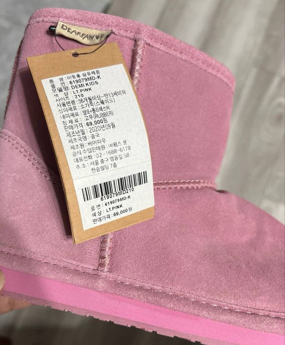 Продаю розовые новые уги для девочки