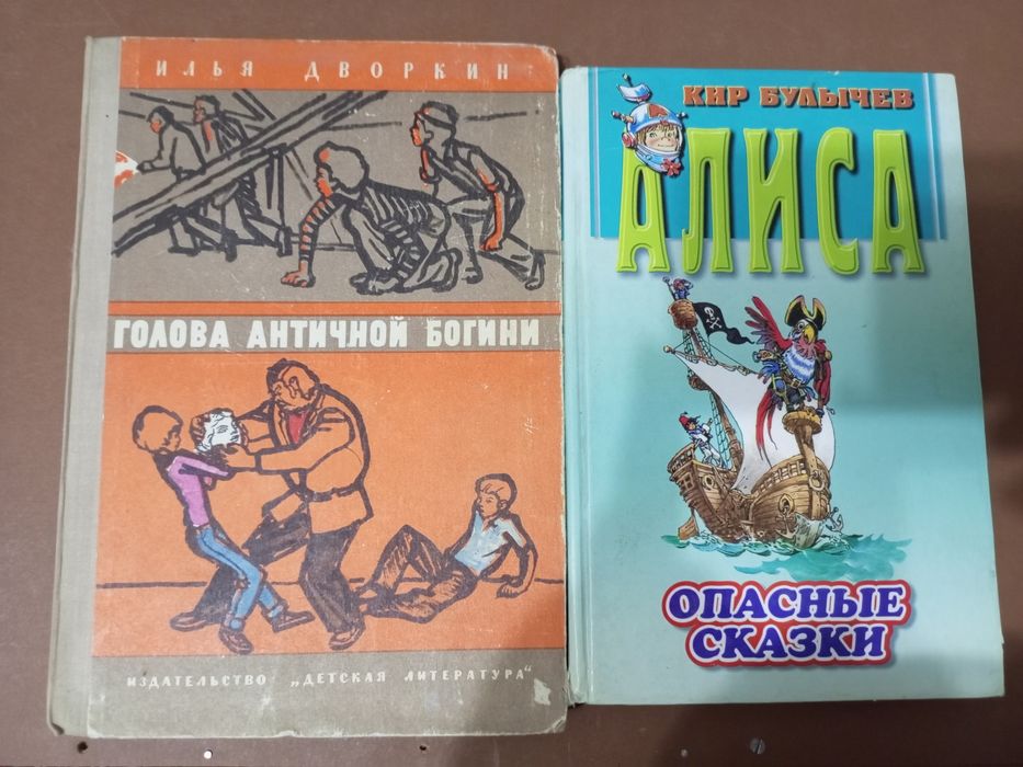 Книги, художественная литература.