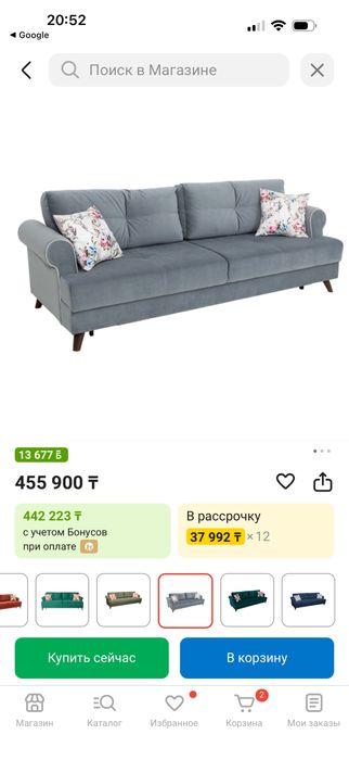 Удобный практичный  диван