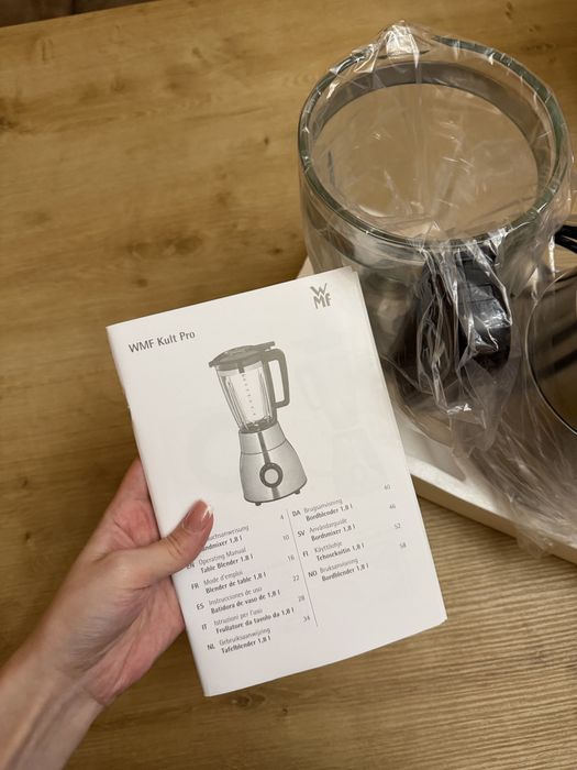 Блендер мультифункциональный WMF Kult Pro 1,2 л