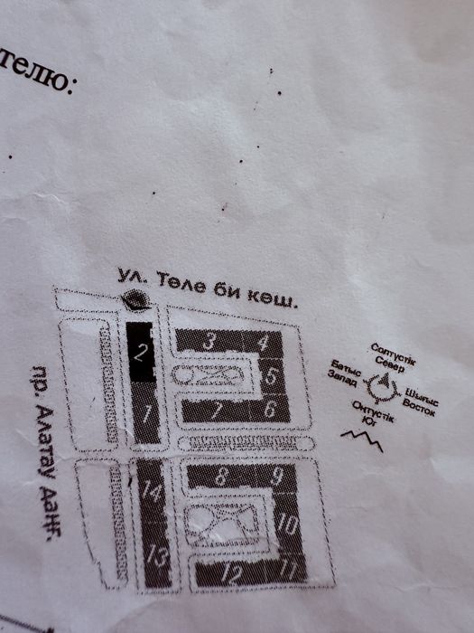 Продам квартиру ЖК Alatau Plus