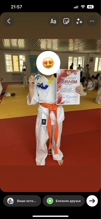 Кимоно каратэ