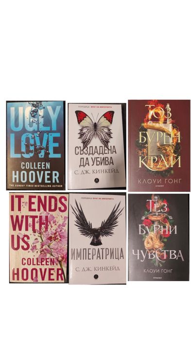 Книги, нови, неотваряни