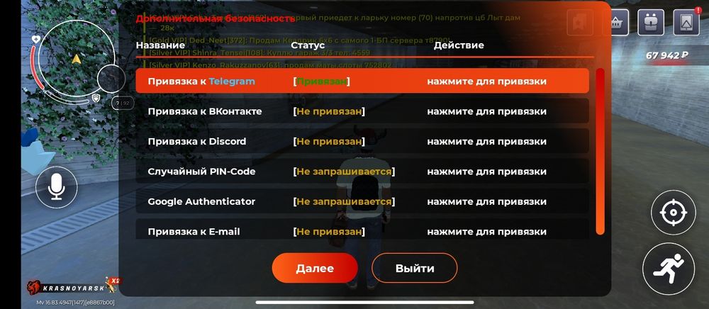 Продам Ак в блек раше на Сервер Краснааярск