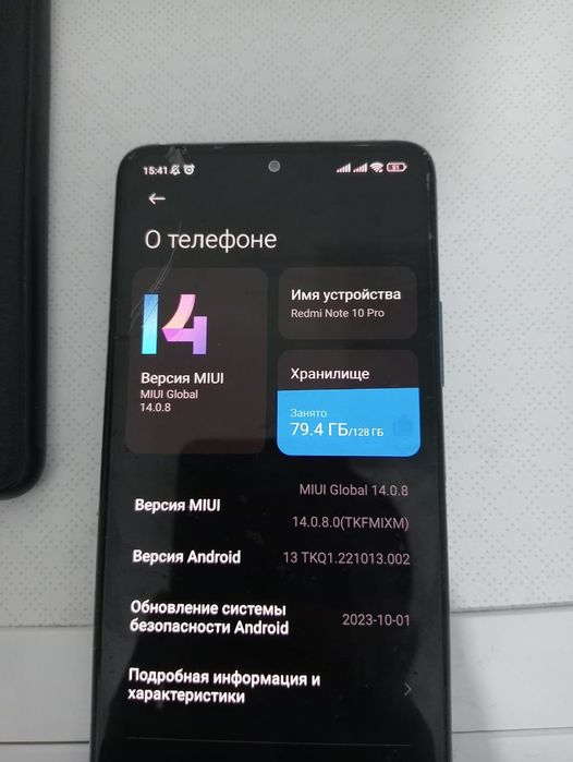 Redmi not 10 про