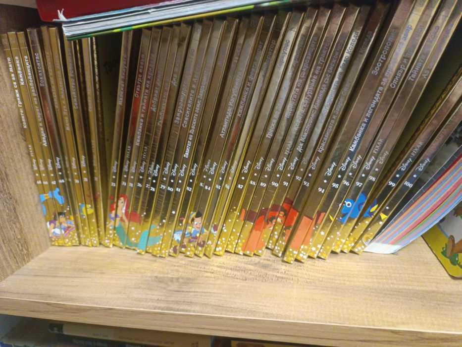 Златната колекция на Дисни