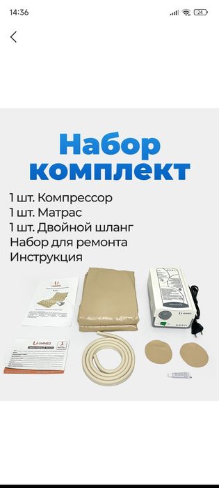 bemorlar uchun matras
