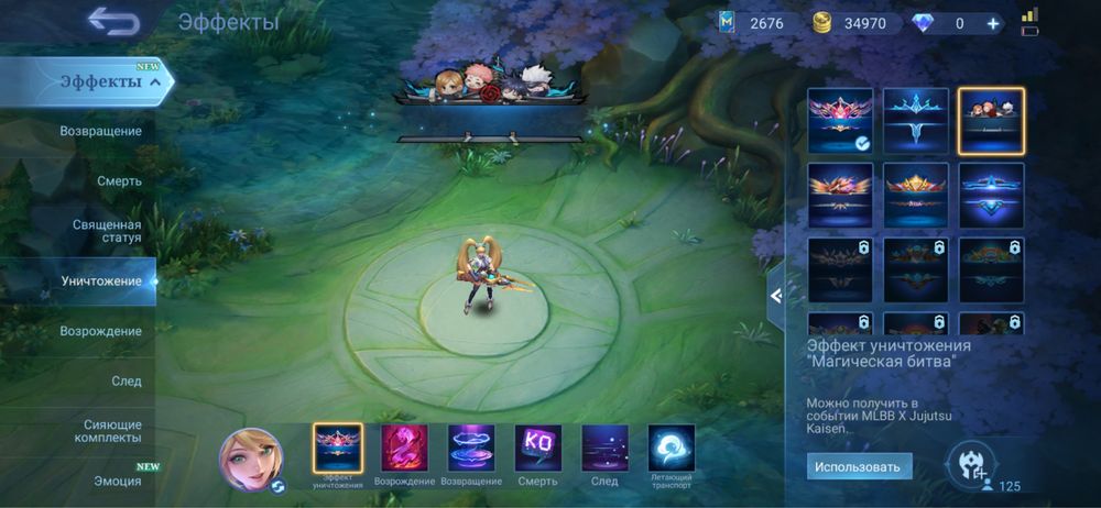Mobile legends аккаунт