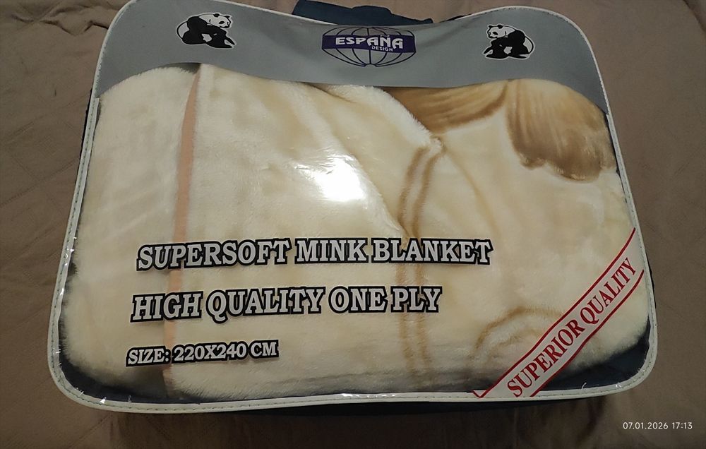 Покривало/ Отделя за спалня