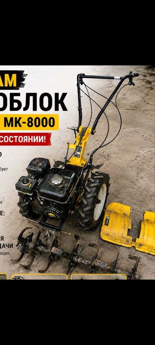 Продам мотоблок в хорошем состоянии
