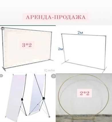 Каркас баннер аренду стойка джокер паук Изготовление эффект золушки