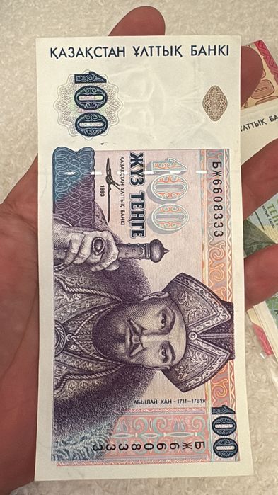 Картинка на продажу