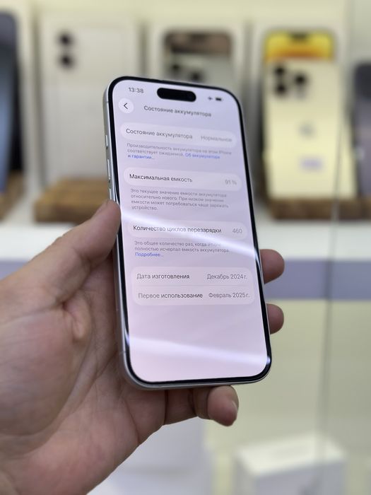 Iphone 16/128 айфон в магазине Icom