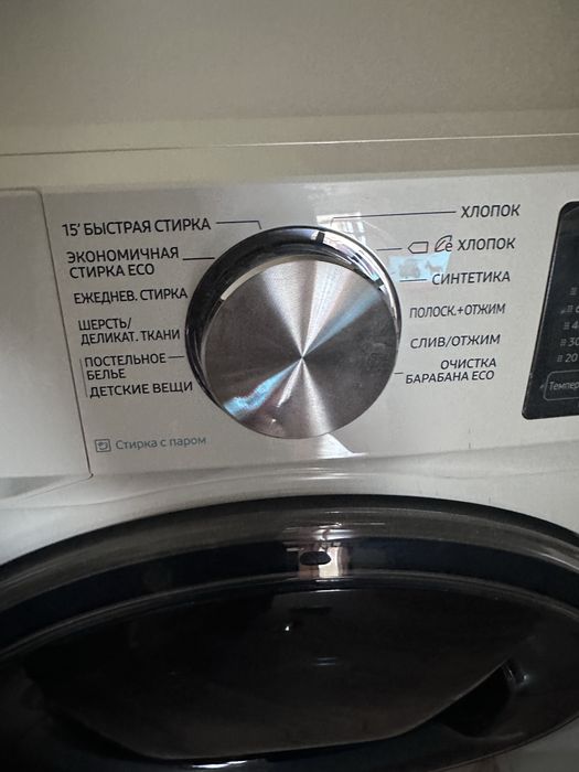 Продам стиральную машину