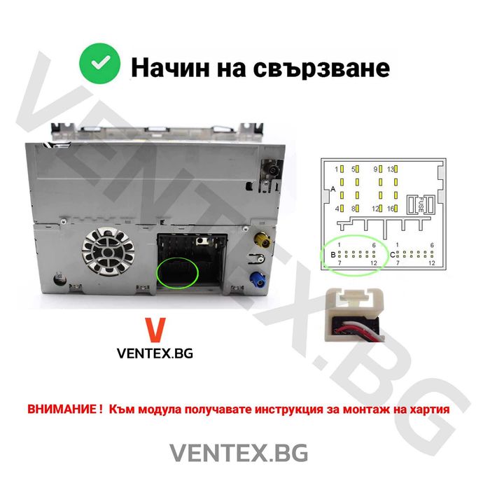 Bluetooth 5.0 адаптер за Mercedes ML W164 със заводска навигация и GL X164