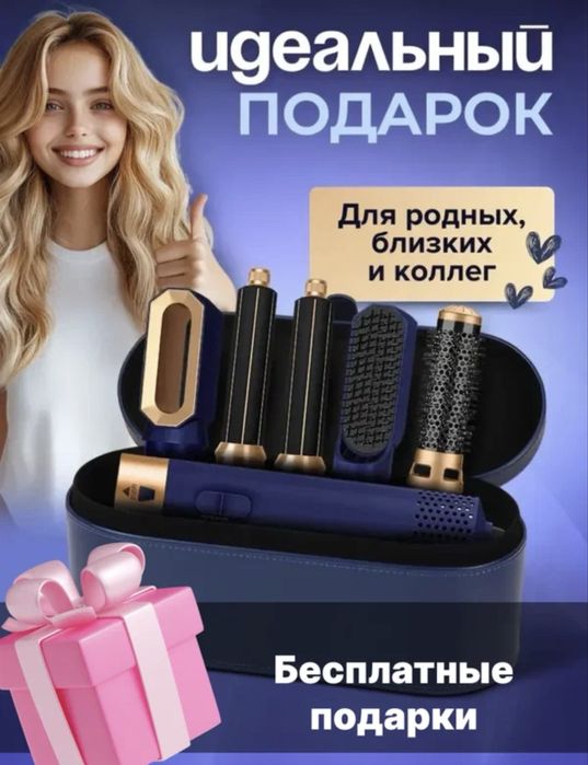 Срочно продаётся фен стайлер использованн один раз почти новый